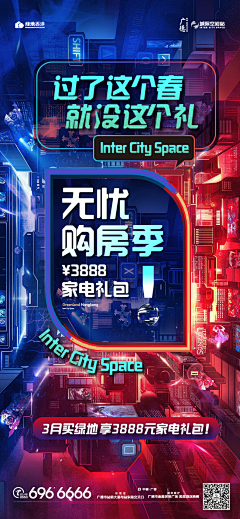 喝醉的酒杯采集到龙城