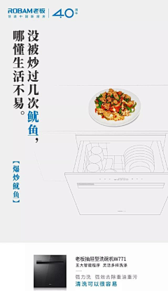 WinnngMak采集到家居家电