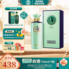 阿比盖被采集到直通车