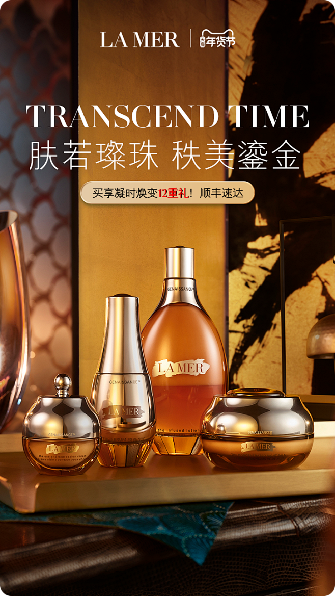 20241231-CNY HP 新客