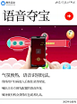 年会暖场红包游戏来啦！发红包还能玩游戏！ - 小红书