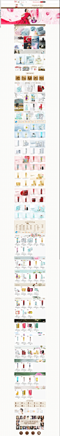 情人节首页-花酿旗舰店--天猫Tmall_com