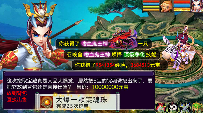 广告创意详情 - App Growing...