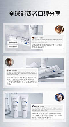 放下心中的板砖采集到医疗器械-背书
