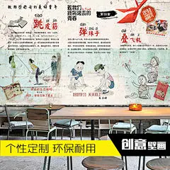 3d复古怀旧致青春墙纸酒吧ktv网吧餐厅砖墙大型壁画童年游戏壁纸