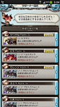 唔使裝app！王道 RPG《Granblue Fantasy》試玩