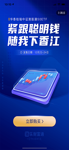 慢慢变黑采集到app-启动页