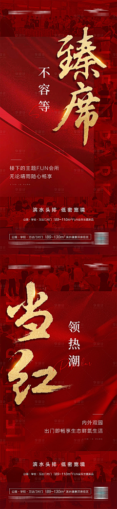 太阳要早起采集到热销