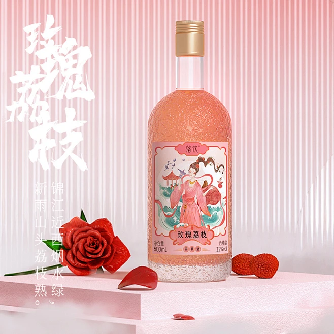 【新口味】落饮茶果酒玫瑰花酒低度荔枝酒玫瑰酒-tmall.com天猫-花瓣网