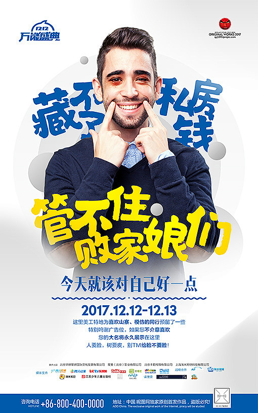 劳动节