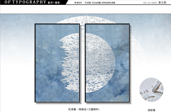 装饰画、肌理画定制 VX:LINLIN2...