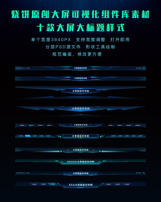 数字像素 -可视化设计、开发、互动综合服...
