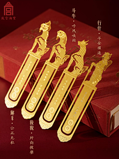 姜姜籽采集到文创