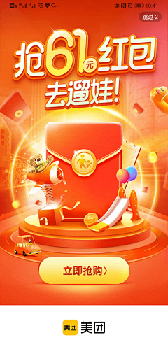 xiangqian1采集到海报