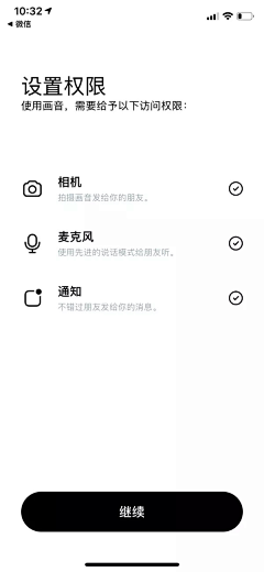 我是花猫猫采集到app