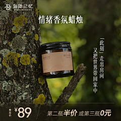 -Lina_采集到品牌｜无线端 网页 海报 板块
