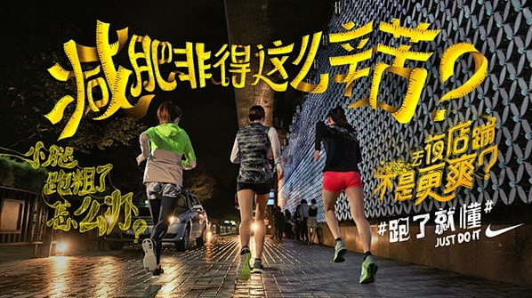 文案赏析 | 有一种生活叫跑步_文章_数...