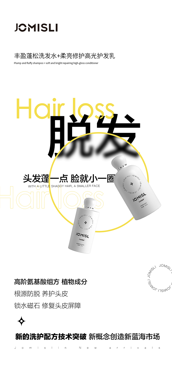 极简ins风海报设计