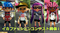 Splatoon