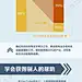 信息图，数据可视化，信息可视化，图表新闻，图表，提高工作效率的7种习惯f