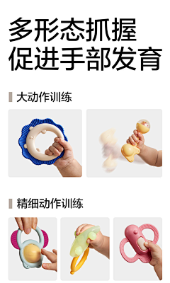 板板板板板蓝根采集到【母婴】玩具/用品
