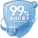 除菌率