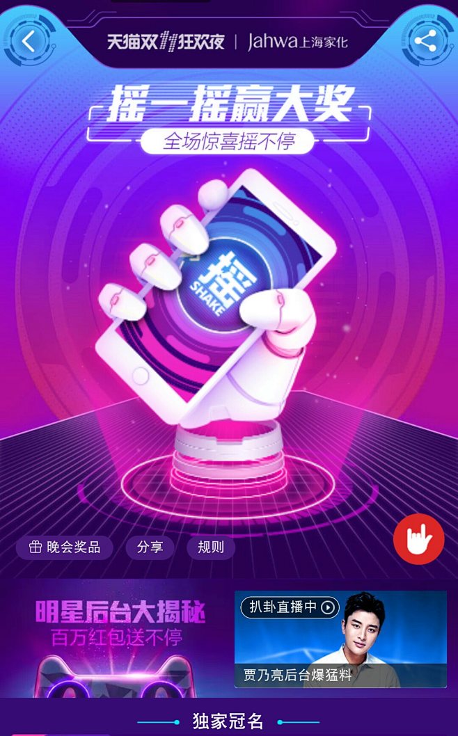 来自文件