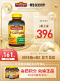 NAYURE MADE 88会员日主图