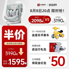 今夜无眠青藤采集到SKU 