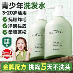 青少年 洗发水 - 商品搜索 - 京东热...