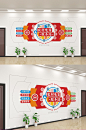 创意农村电商服务站文化墙设计-众图网