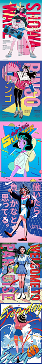 少女绘 /  昭和少女漫画风 
复古画风  ʙʟɪɴɢʙʟɪɴɢ ✨90S