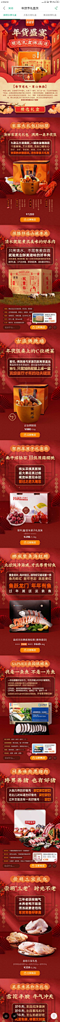 微信图片_20200108154254
