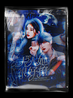 ·林阻·采集到大佬封面(伪橙)