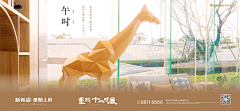 王娇娇-1采集到十二时辰