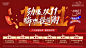 双十一活动主画面-志设网-zs9.com