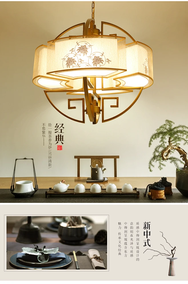 铭佐现代新中式吊灯中国风客厅灯中式布艺书房卧室铁艺仿古餐厅灯-tmall.com天猫-花瓣网