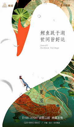 夜行者喵🍑采集到banner