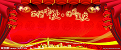 梦溪笔谈人生采集到平面设计-海报/招贴/平面广告