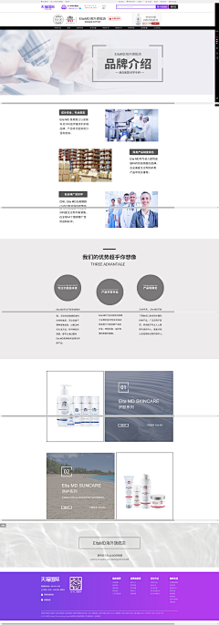 愤怒的小鸟—采集到品牌故事