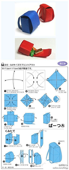 晴雪冰逝水采集到DIY手工