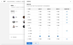 郜小丫Cassie采集到UI-web