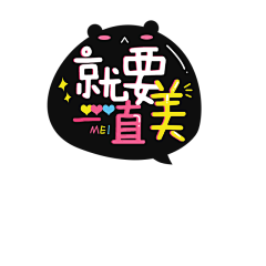 iJKzf_米豆采集到logo