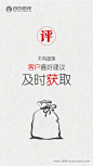 微信 h5 家具  活动  易企秀  宣传  平台