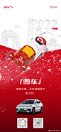 比亚迪汽车
