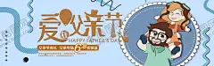 爱在父亲节 【酷图网】父亲节海报,父亲节,父亲节快乐,父爱如山,亲子画面,感恩父亲节,父亲节插画,父亲节插图,父亲节卡通,父亲节页面,父亲节活动,父亲节广告,父亲节宣传图,父亲节淘宝,父亲节京东,父亲节天猫,父亲节电商,父亲节闪屏,父亲节主题,父亲节挂画,父亲节吊旗,父亲节背景,父亲节素材,父子,亲子