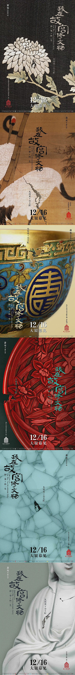 3e70采集到黄海