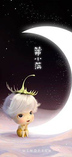 筱叶S采集到插画