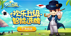 Amber07采集到游戏美宣banner；详情