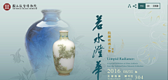 1臉荭荭采集到banner